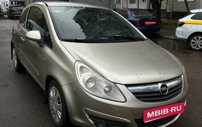 Opel Corsa D, 2007 год, 350 000 рублей, 1 фотография
