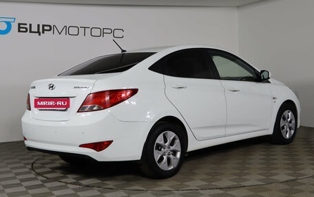 Hyundai Solaris II рестайлинг, 2014 год, 979 990 рублей, 5 фотография
