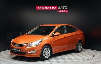 Hyundai Solaris II рестайлинг, 2016 год, 1 390 000 рублей, 1 фотография