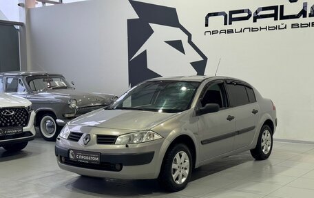 Renault Megane II, 2004 год, 379 900 рублей, 2 фотография
