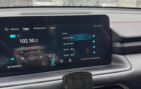 CheryExeed TXL, 2022 год, 2 200 000 рублей, 1 фотография
