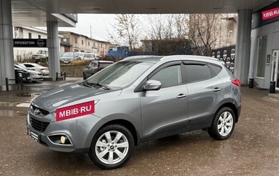 Hyundai ix35 I рестайлинг, 2012 год, 1 330 000 рублей, 1 фотография