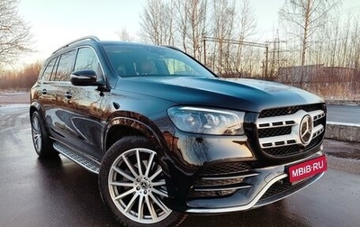 Mercedes-Benz GLS, 2021 год, 10 199 000 рублей, 1 фотография