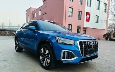 Audi Q2 I, 2022 год, 2 100 000 рублей, 1 фотография