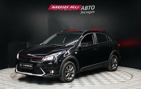 KIA Rio IV, 2020 год, 1 799 000 рублей, 1 фотография