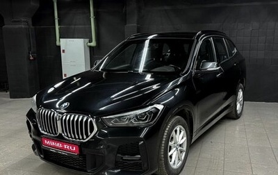 BMW X1, 2021 год, 2 981 000 рублей, 1 фотография