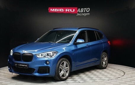 BMW X1, 2018 год, 2 930 000 рублей, 1 фотография