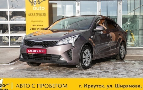 KIA Rio IV, 2021 год, 1 489 000 рублей, 1 фотография