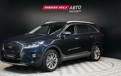 KIA Sorento III Prime рестайлинг, 2018 год, 2 990 000 рублей, 1 фотография