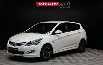 Hyundai Solaris II рестайлинг, 2014 год, 1 299 000 рублей, 1 фотография
