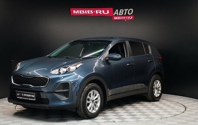 KIA Sportage IV рестайлинг, 2020 год, 2 299 000 рублей, 1 фотография