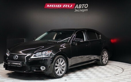 Lexus GS IV рестайлинг, 2014 год, 2 788 000 рублей, 1 фотография