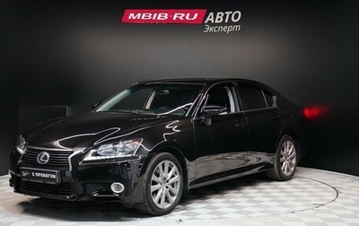 Lexus GS IV рестайлинг, 2014 год, 2 788 000 рублей, 1 фотография