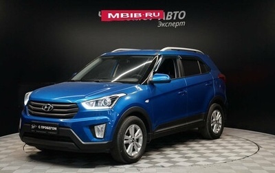 Hyundai Creta I рестайлинг, 2017 год, 1 590 000 рублей, 1 фотография