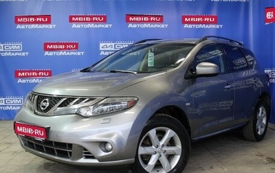 Nissan Murano, 2011 год, 980 000 рублей, 1 фотография
