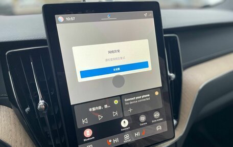 Volvo XC60 II, 2025 год, 5 959 000 рублей, 18 фотография