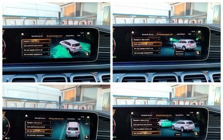 Mercedes-Benz GLS, 2021 год, 10 199 000 рублей, 30 фотография