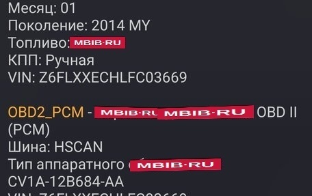 Ford EcoSport, 2015 год, 990 000 рублей, 14 фотография