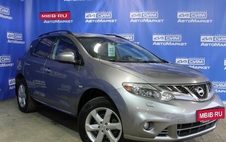 Nissan Murano, 2011 год, 980 000 рублей, 2 фотография