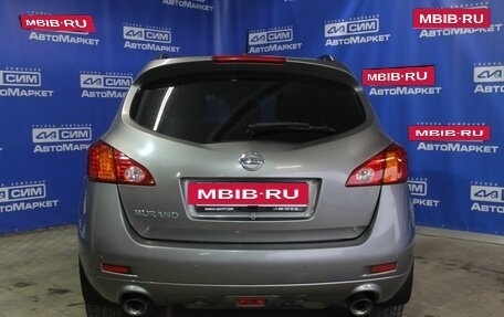 Nissan Murano, 2011 год, 980 000 рублей, 8 фотография