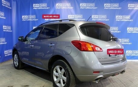 Nissan Murano, 2011 год, 980 000 рублей, 3 фотография