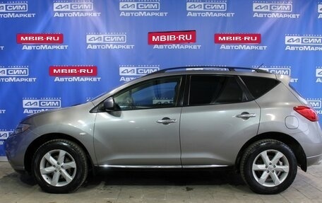 Nissan Murano, 2011 год, 980 000 рублей, 6 фотография