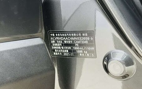 Mazda CX-30 I, 2021 год, 2 504 000 рублей, 19 фотография