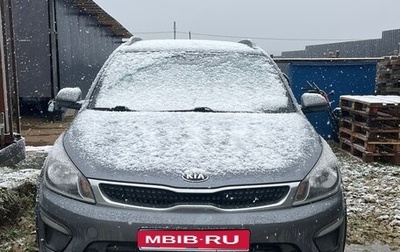 KIA Rio IV, 2018 год, 1 200 000 рублей, 1 фотография