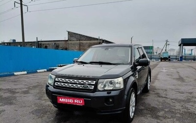 Land Rover Freelander II рестайлинг 2, 2010 год, 1 100 000 рублей, 1 фотография