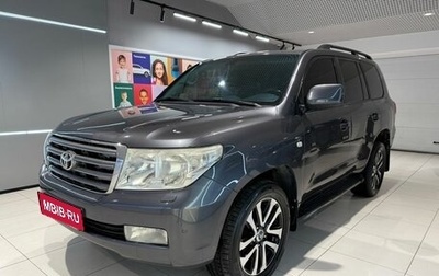 Toyota Land Cruiser 200, 2008 год, 3 029 000 рублей, 1 фотография