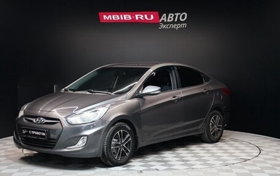 Hyundai Solaris II рестайлинг, 2015 год, 1 398 000 рублей, 1 фотография