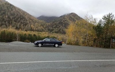 Toyota Carina, 1999 год, 470 000 рублей, 1 фотография