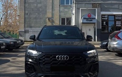 Audi Q5, 2025 год, 5 600 000 рублей, 1 фотография