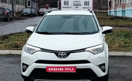 Toyota RAV4, 2015 год, 2 000 000 рублей, 1 фотография