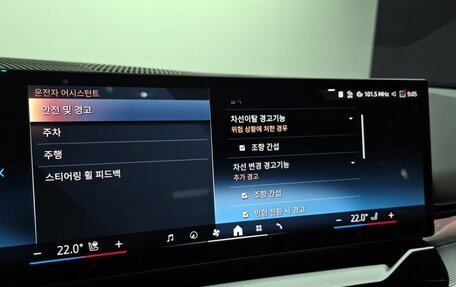 BMW 5 серия, 2025 год, 8 850 000 рублей, 16 фотография