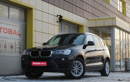 BMW X3, 2016 год, 2 095 000 рублей, 1 фотография