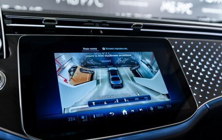 Mercedes-Benz E-Класс, 2024 год, 8 200 000 рублей, 15 фотография