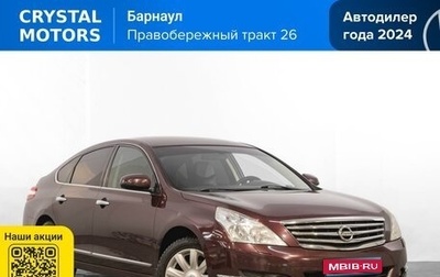 Nissan Teana, 2008 год, 1 249 000 рублей, 1 фотография