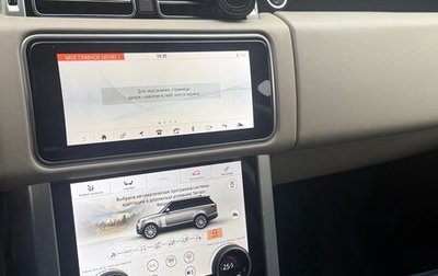 Land Rover Range Rover IV рестайлинг, 2021 год, 9 400 000 рублей, 1 фотография