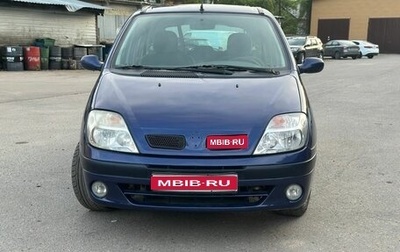 Renault Scenic III, 2002 год, 400 000 рублей, 1 фотография