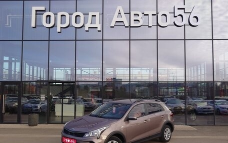 KIA Rio IV, 2021 год, 1 830 000 рублей, 1 фотография