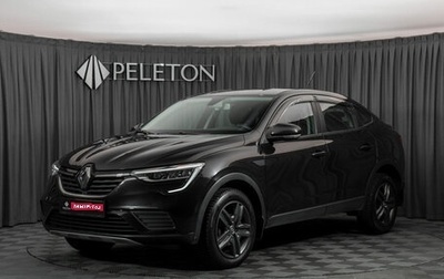 Renault Arkana I, 2021 год, 1 580 000 рублей, 1 фотография