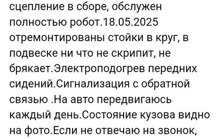 Toyota Corolla, 2008 год, 555 000 рублей, 16 фотография