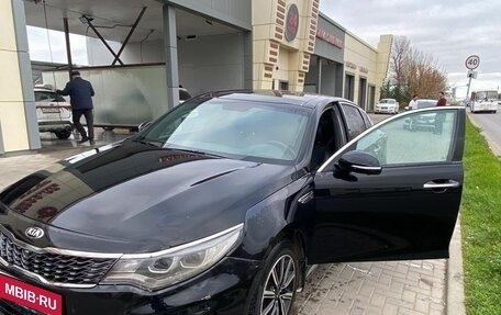 KIA Optima IV, 2020 год, 1 999 999 рублей, 1 фотография