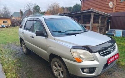 KIA Sportage II, 2009 год, 680 000 рублей, 1 фотография