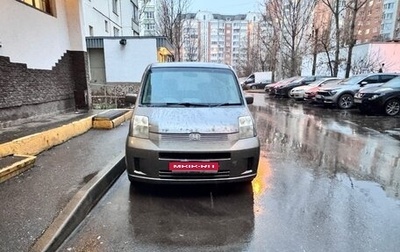 Honda Mobilio I, 2005 год, 409 000 рублей, 1 фотография