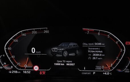 BMW X7, 2020 год, 7 900 000 рублей, 2 фотография