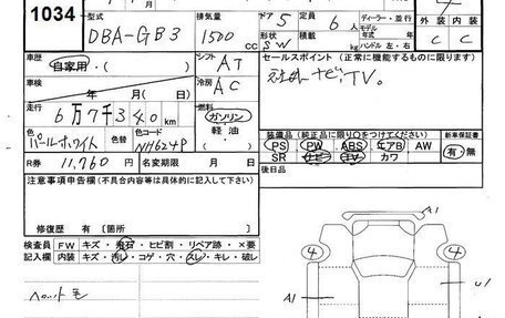 Honda Freed I, 2012 год, 869 000 рублей, 2 фотография