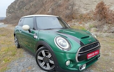 MINI Hatch, 2019 год, 2 450 000 рублей, 1 фотография