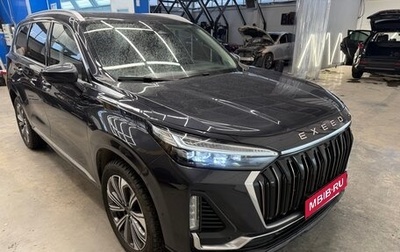 CheryExeed VX, 2023 год, 3 650 000 рублей, 1 фотография